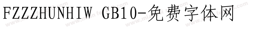 FZZZHUNHIW GB10字体转换